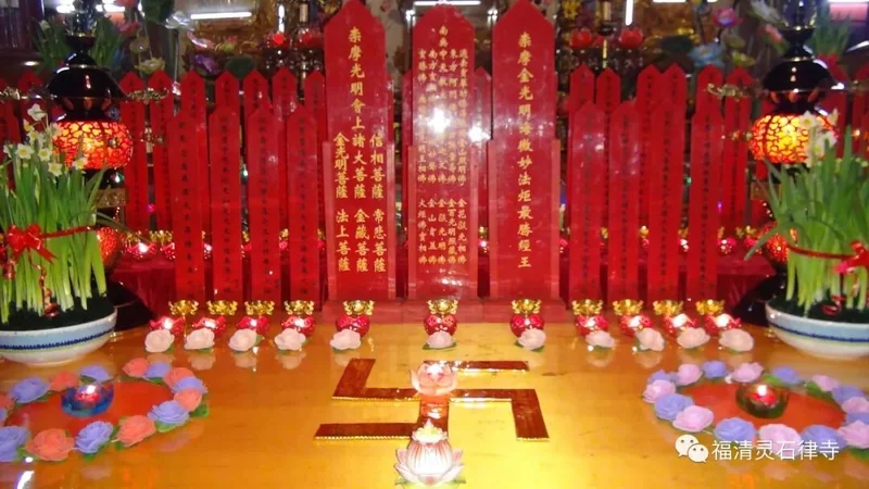 【法讯】2020灵石律寺庚子新春祈福系列法会
