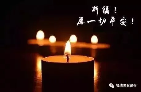 【专题法语】做人间菩萨，为众生而活！