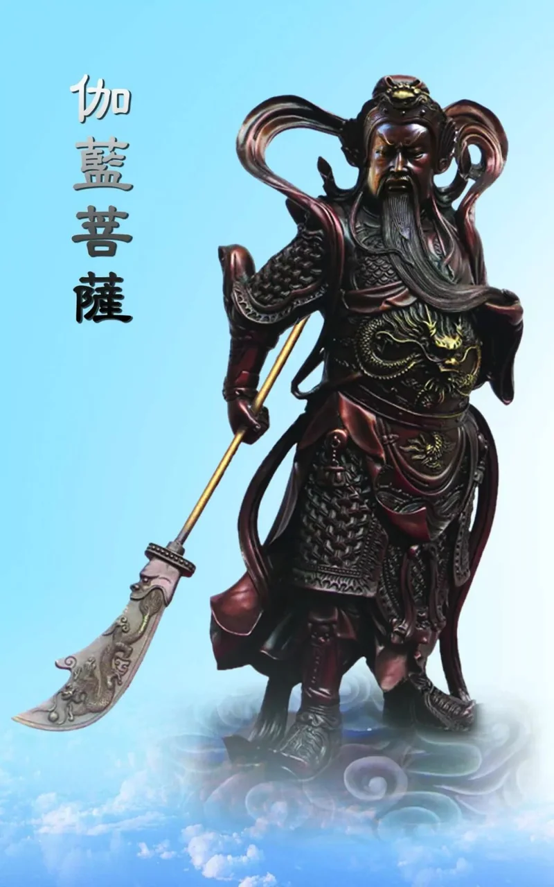 【学佛行仪之入寺院四十四】关羽是如何成为伽蓝菩萨的？
