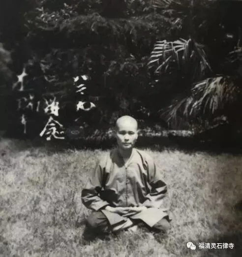 【追思剪影】慧日朗照常寂光，本源清净现法身——上慧下本师父一生掠影