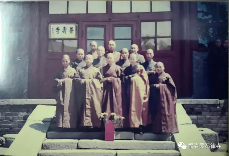 【追思剪影】慧日朗照常寂光，本源清净现法身——上慧下本师父一生掠影