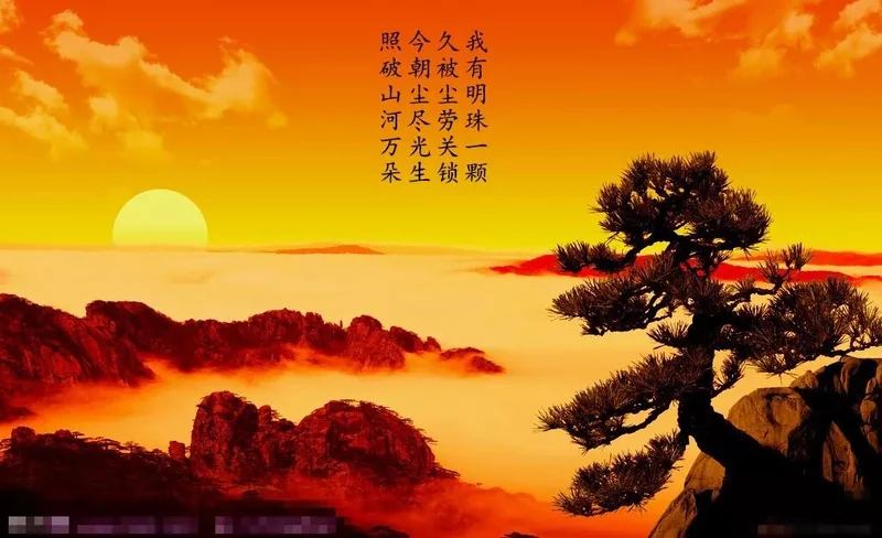 【节日专题法语】中秋怀净土诗二首