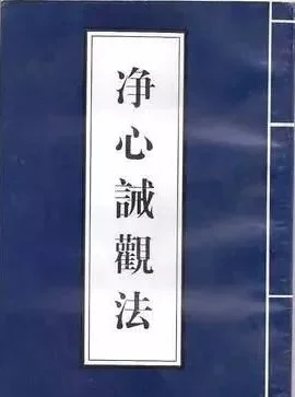【祖师开示】道宣律祖：隐藏自己功德，切莫做愚痴的“伪善者”！