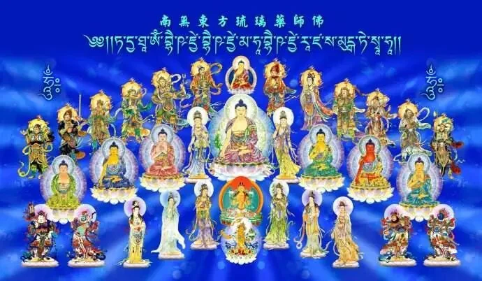 【佛菩萨圣诞法语】恭迎药师佛圣诞， 虔诵十二大愿，身心离苦！