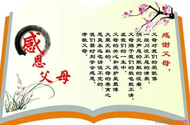 【感恩节专题法语】念佛万声，感恩生命中最需要感恩的人