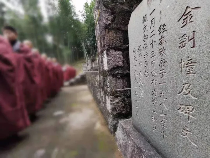 【剪影】庚子冬至灵石律寺全体师僧礼塔祭祖