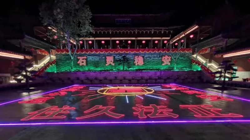 【安座祈福法语】灵石寺燃灯之歌