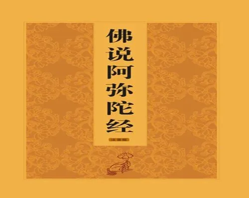 【灵石梵呗】恭迎藏经之讚颂三藏：经藏（二）