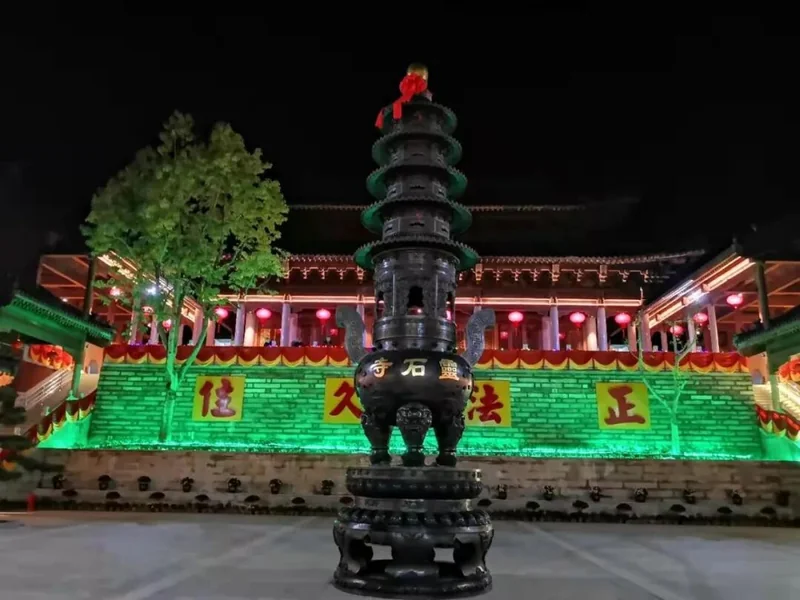 【节日专题法语】辛丑新春祈愿文（福清灵石寺）
