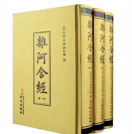 【经言祖语之持戒篇14】《雜阿含經》：有四法能令在家居士得现世安樂！