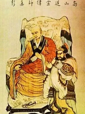 【纪念日专题法语】祖师圆寂日：缅怀南山律祖道宣律师（上）