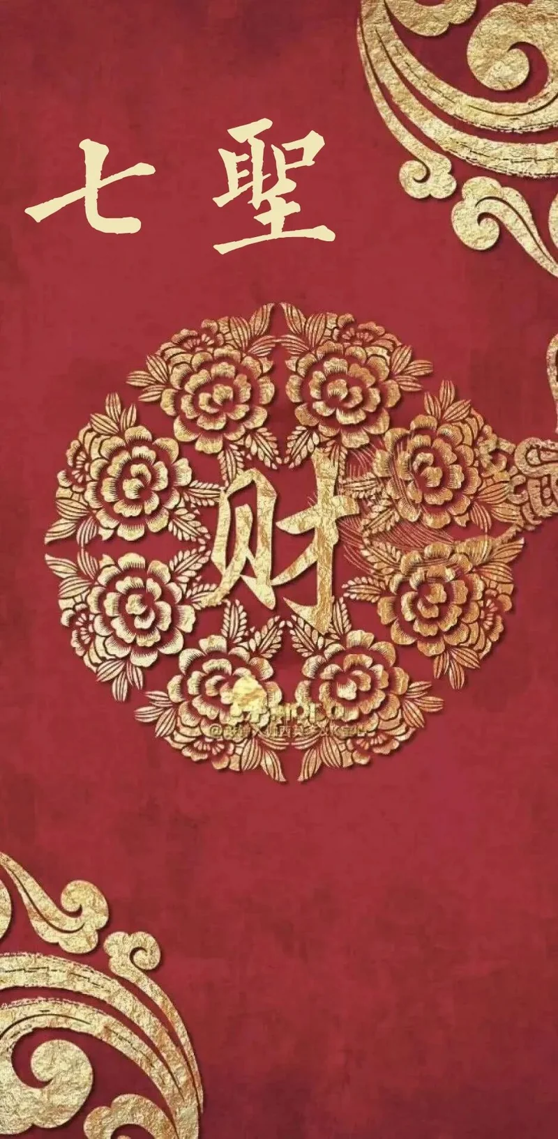 【节日专题法语】佛弟子如何“迎财神”？