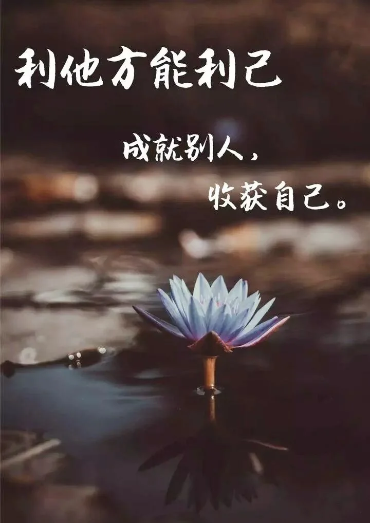 【佛经故事】\u200b原来利他即自利！