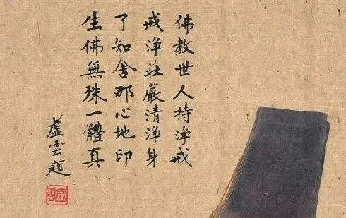 【持戒法语46】受持五戒，辅国安邦！