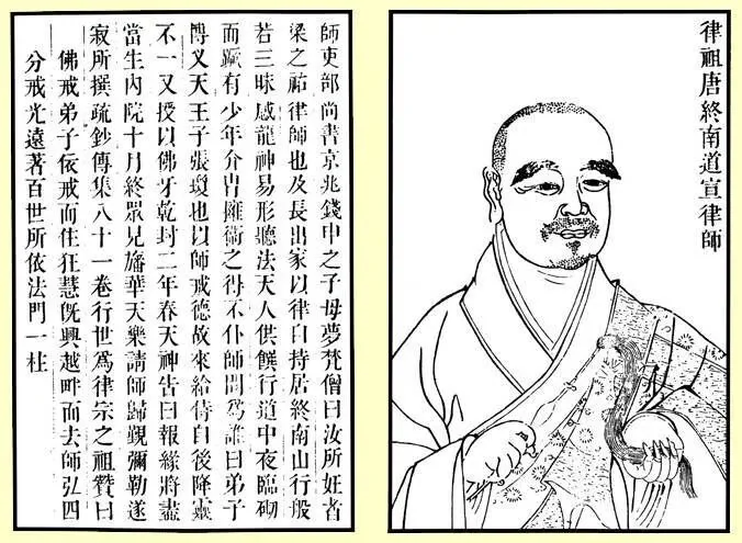 【纪念日专题法语】缅怀僧佑律师（下）：转世高僧，开宗南山！