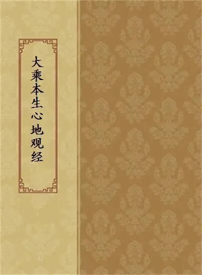 【孝亲报恩专题法语之廿一】一念孝顺心，功德难思议！